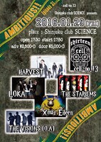 「Cell no.13 × Shinjuku club SCIENCE presents.『AMBITIOUS!! Episode 31』」フライヤー