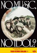 BiSH「NO MUSIC, NO IDOL? Vol.107」コラボレーションポスターデザイン