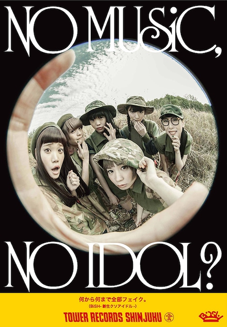 BiSH「NO MUSIC, NO IDOL? Vol.107」コラボレーションポスターデザイン