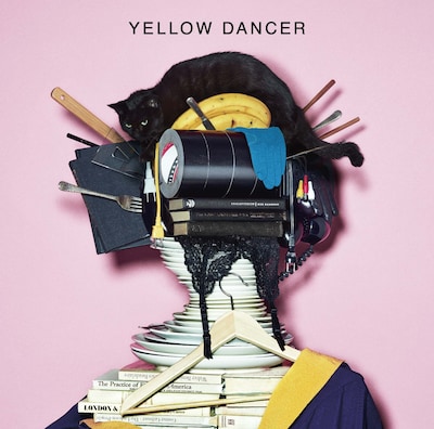 星野源「YELLOW DANCER」アナログ盤ジャケット