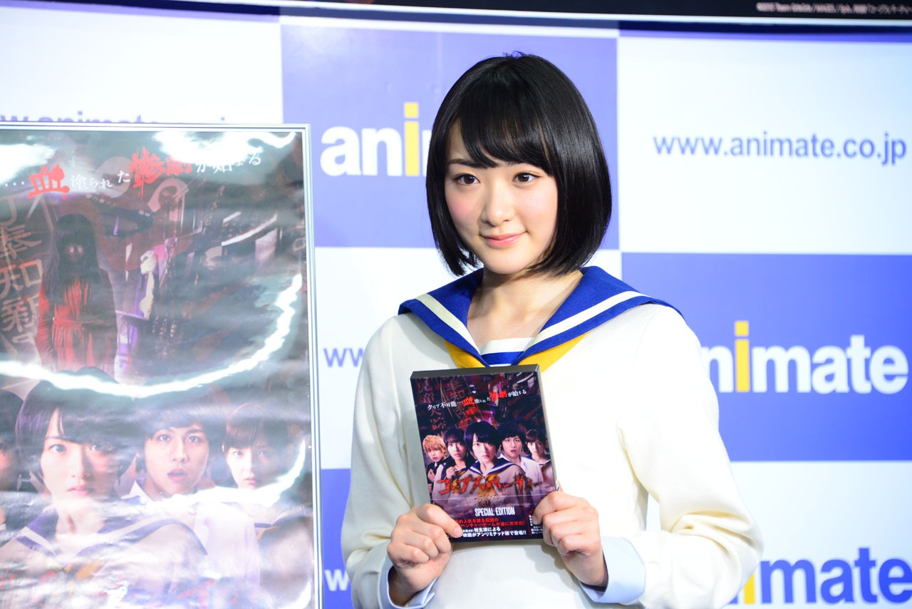 生駒里奈