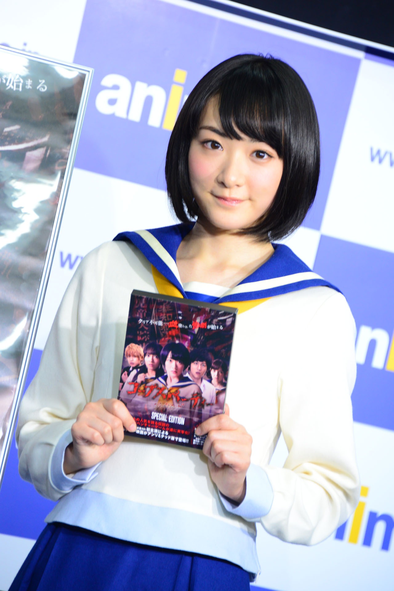 生駒里奈