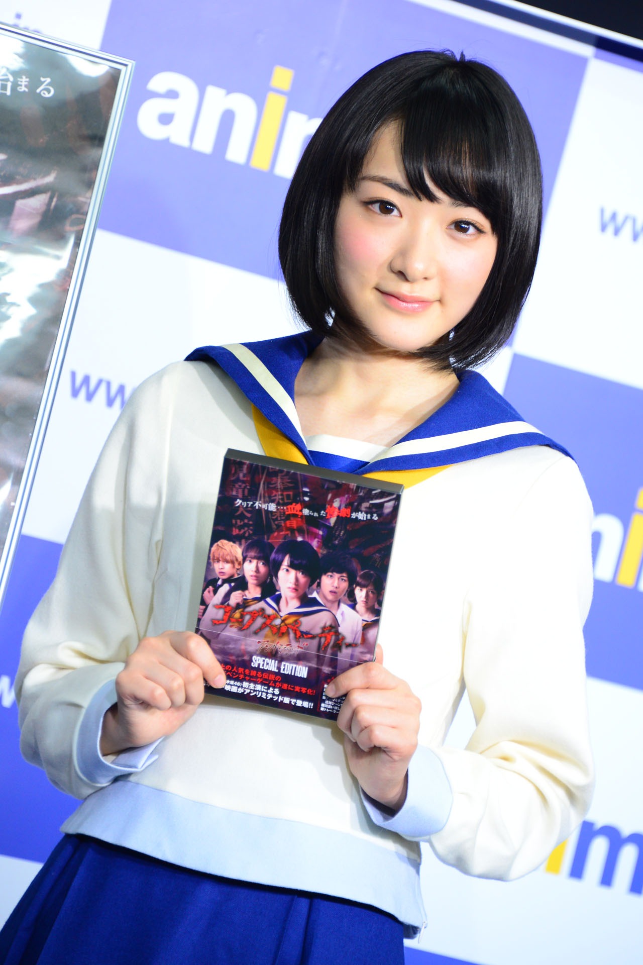 生駒里奈