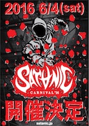 ピザオブデス主催「SATANIC CARNIVAL」今年も幕張メッセで開催