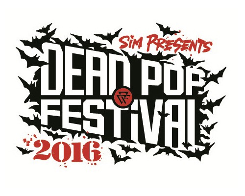 「DEAD POP FESTiVAL 2016」ロゴ