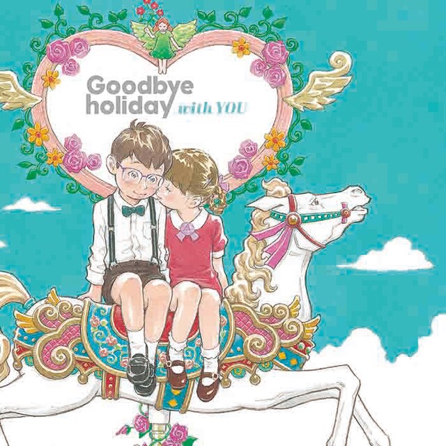 Goodbye holiday「with YOU」CD+DVD盤ジャケット