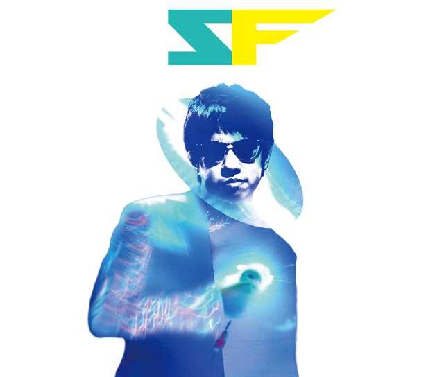 入江陽「SF」ジャケット