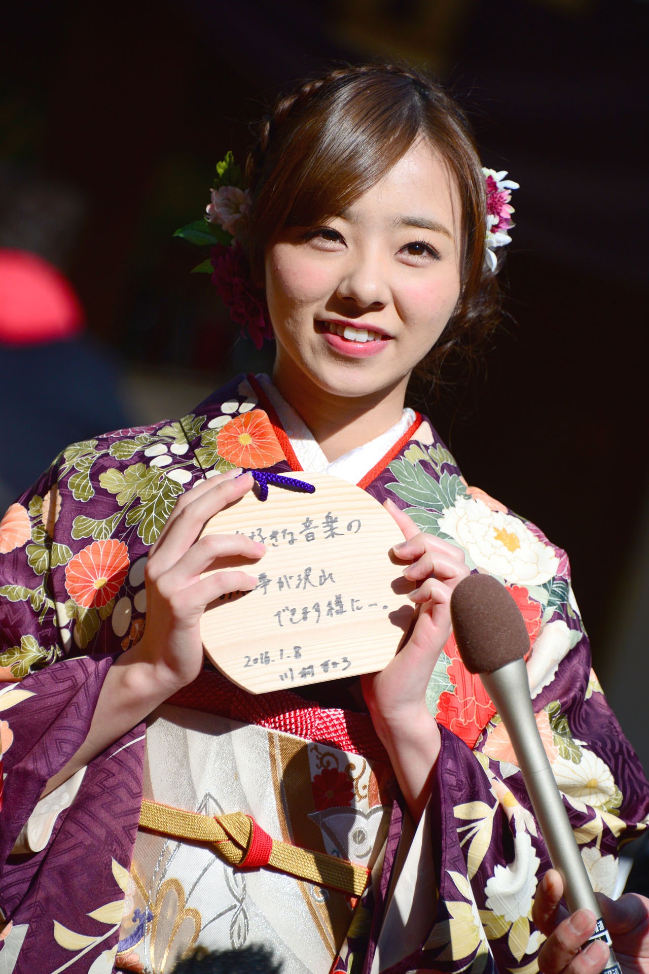 川村真洋