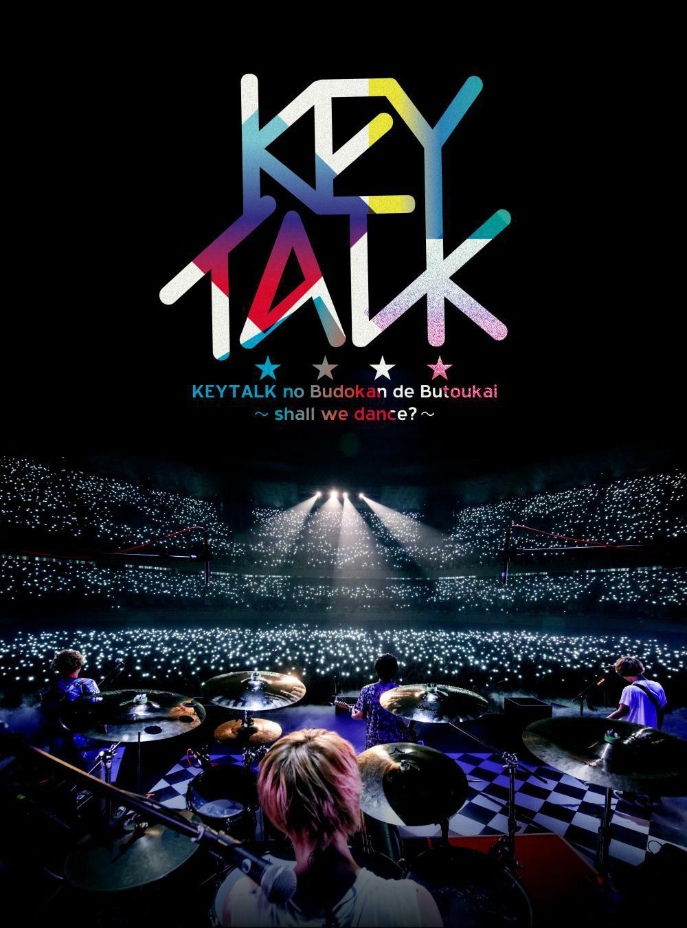 KEYTALK「KEYTALKの武道館で舞踏会 ～shall we dance？～」Blu-ray完全限定生産盤ジャケット
