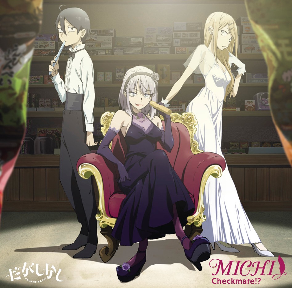 MICHI「Checkmate!?」通常盤ジャケット
