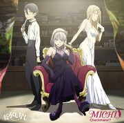 MICHI「Checkmate!?」通常盤ジャケット