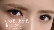 CM「ファシオ このマスカラずるい」編のワンシーン。