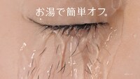 CM「ファシオ このマスカラずるい」編のワンシーン。