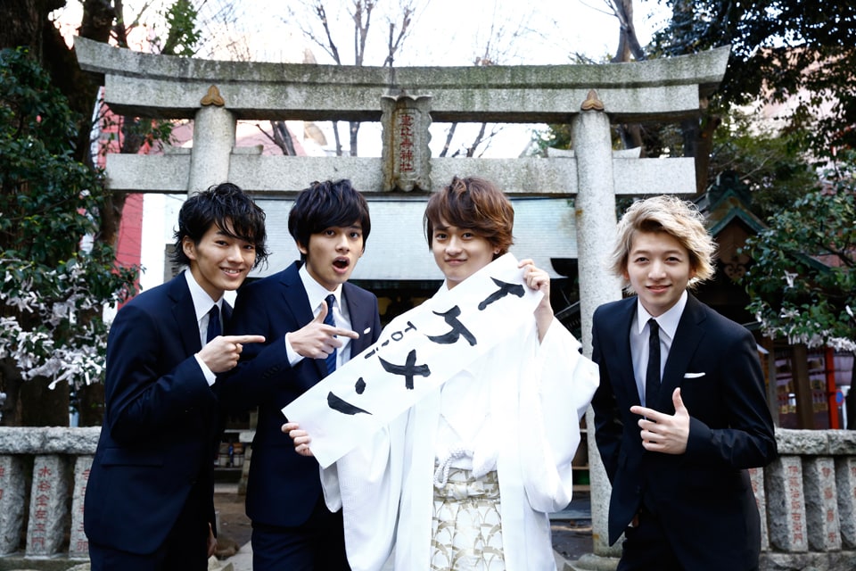 DISH//のTo-i成人祝い、書き初めは“イケメン”