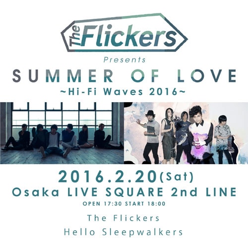 「The Flickers presents "SUMMER OF LOVE" in Osaka ～Hi-Fi Waves 2016～」告知