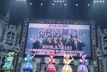 チームしゃちほこ