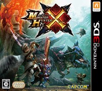 ニンテンドー3DS用ソフト「モンスターハンタークロス」のパッケージ。