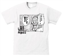 まん○画太郎「てめーらにはレスしてやんねー!!!」Tシャツ