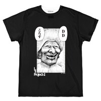 まん○画太郎「DDころす」Tシャツ BLACK ver.（ヴィレッジヴァンガード渋谷宇田川店限定）