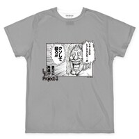 まん○画太郎「てめーらにはレスしてやんねー!!!」Tシャツ GRAY ver.（ヴィレッジヴァンガード名古屋中央店限定）