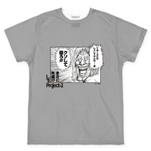 まん○画太郎「てめーらにはレスしてやんねー!!!」Tシャツ GRAY ver.（ヴィレッジヴァンガード名古屋中央店限定）