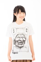 まん○画太郎「DDころす」Tシャツを着用した奥村野乃花。