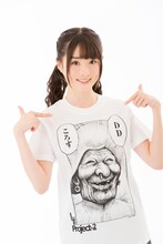 まん○画太郎「DDころす」Tシャツを着用した鶴見萌。
