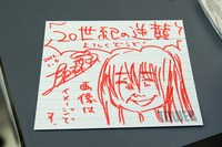 タワーレコード秋葉原店に寄せた上坂のオリジナルポップ。