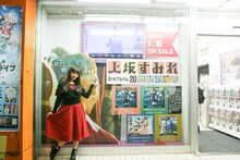 とらのあな秋葉原店B店頭で記念撮影する上坂すみれ。