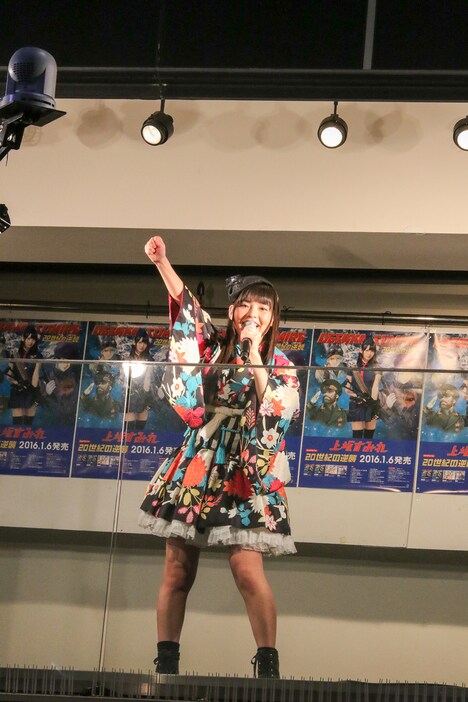 「生産!」「団結!」「反抑圧!」、「あけましておめでたく……ないよ、こらーっ!」を三唱する上坂すみれ。