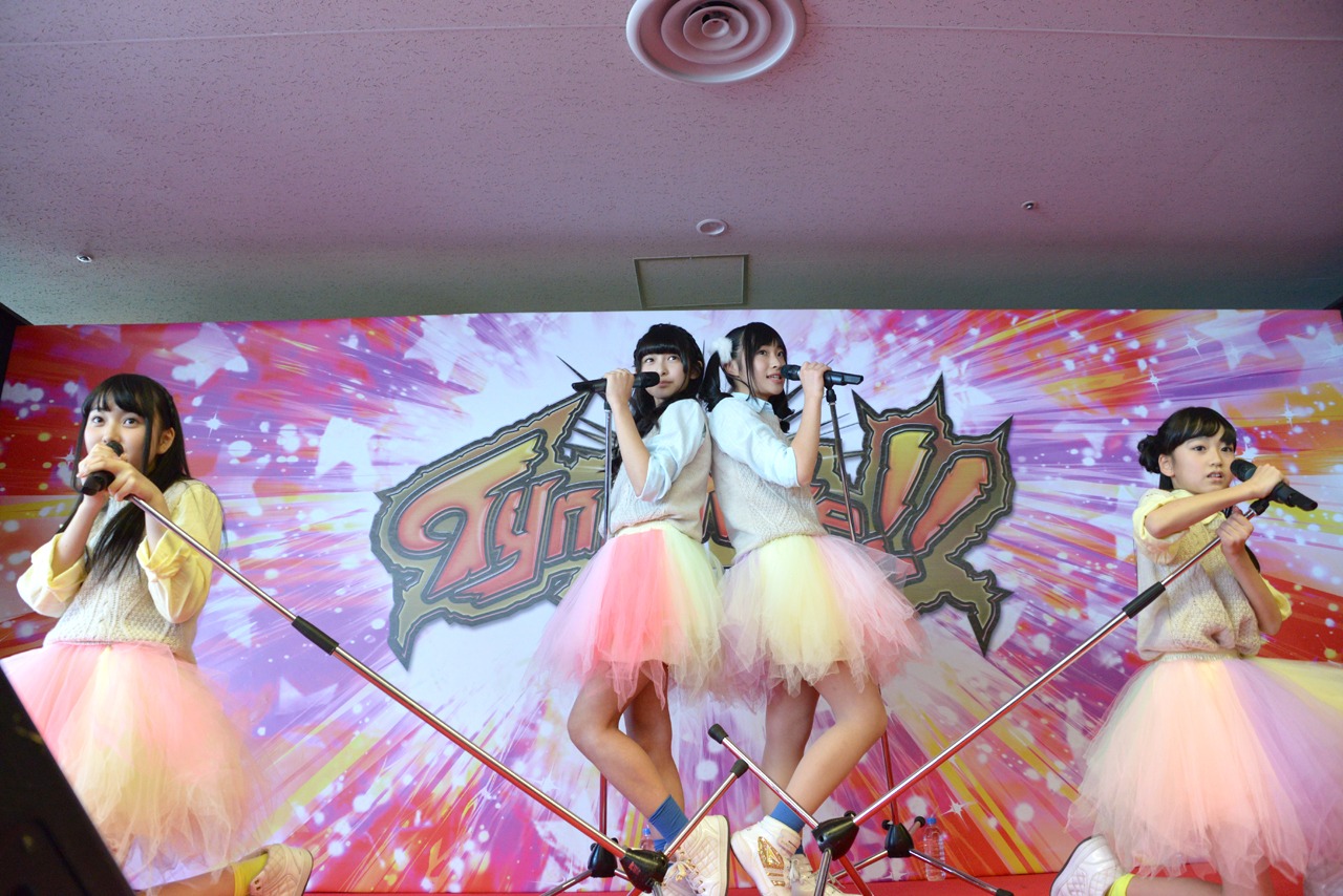 N-Twinkle TRIBE