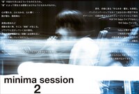 「minima –session 2-」コンセプトビジュアル