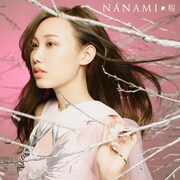 ななみ「桜」ジャケット
