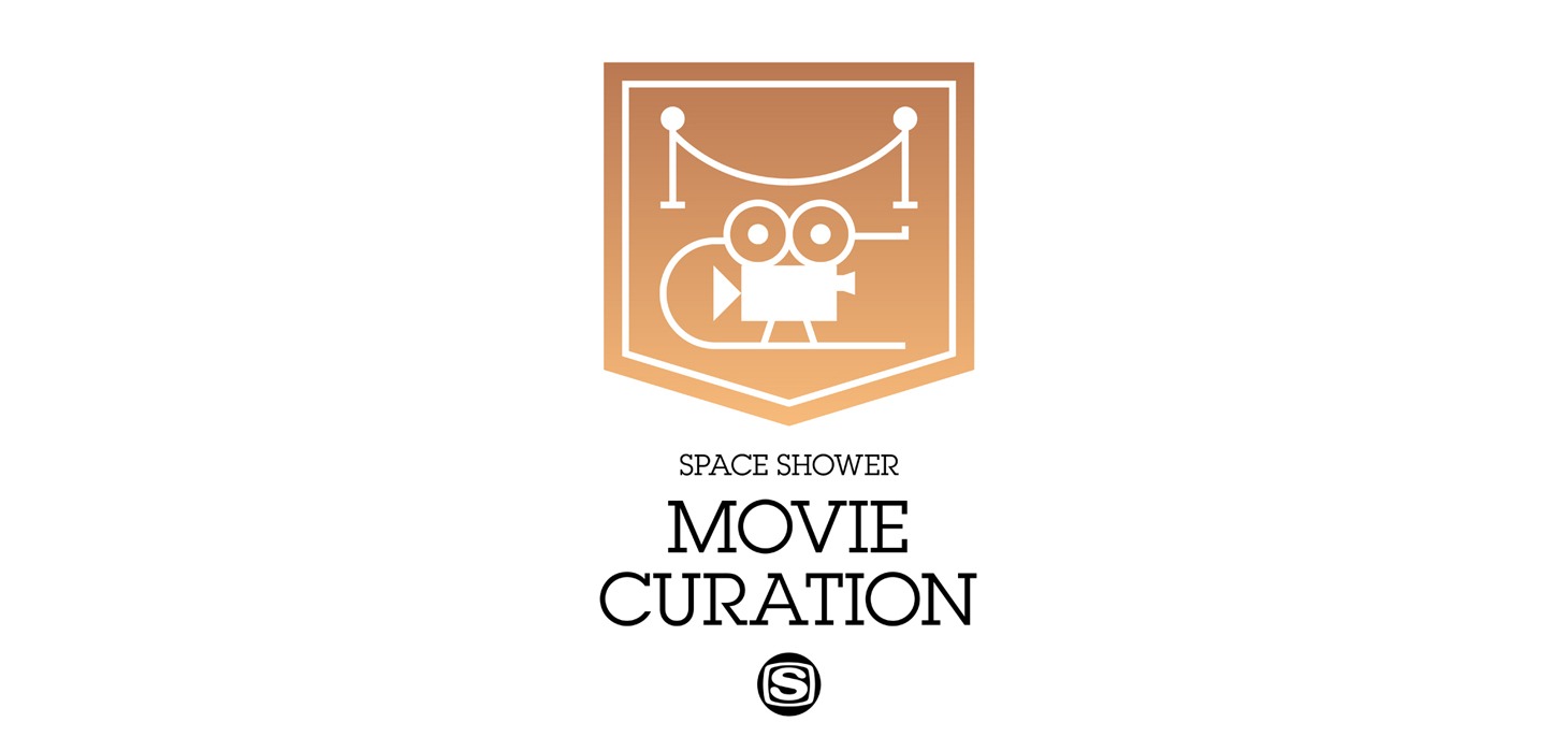 「SPACE SHOWER MOVIE CURATION」ロゴ