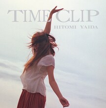 矢井田瞳「TIME CLIP」通常盤ジャケット