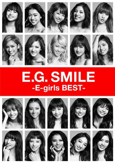 E-girls「E.G. SMILE -E-girls BEST-」Blu-rayコンプリート・パック ジャケット