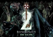 「バイオハザード・ザ・エスケープ 2」イメージ画像