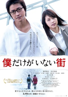 唯一無二の歌声持つ栞菜智世 映画 僕だけがいない街 主題歌でメジャーデビュー 音楽ナタリー