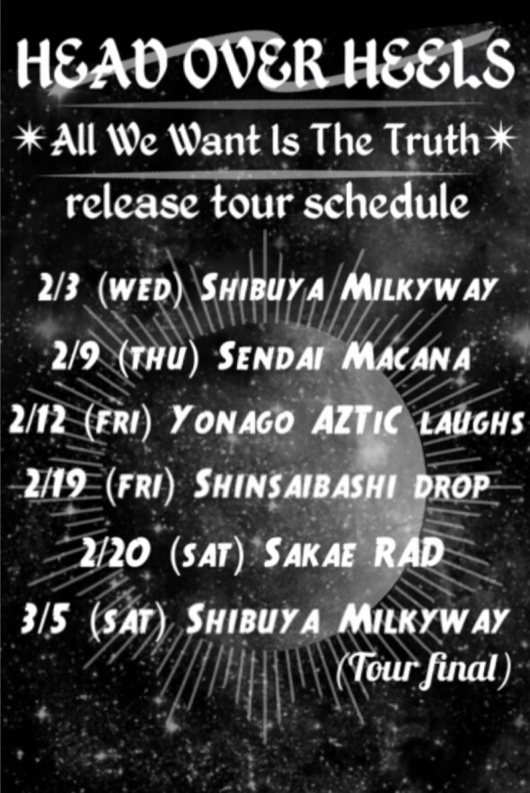 Head Over Heels「"All We Want Is The Truth" Tour」告知用画像