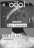 「odol presents『Bar Lesson』」フライヤー画像