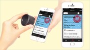 「KOBUKURO LIVE TOUR 2016」で導入される電子チケットの使用例。