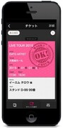「KOBUKURO LIVE TOUR 2016」で導入される電子チケットの見本画面。