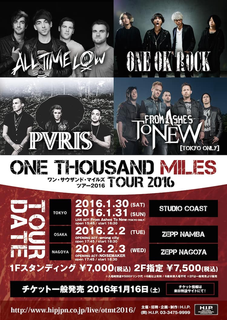 One Ok Rock参加ツアーにwrong City Noisemakerがopアクトで出演 音楽ナタリー