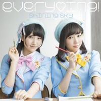 every▼ing!「Shining Sky」スペシャル盤ジャケット