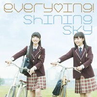 every▼ing!「Shining Sky」通常盤ジャケット
