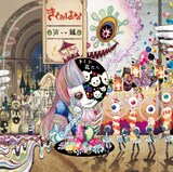 きくお 花たんユニット きくおはな 西島大介とコラボでmv制作 音楽ナタリー