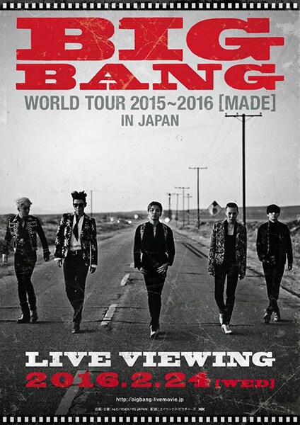 BIGBANG、ツアーファイナル東京ドーム公演を劇場で生中継