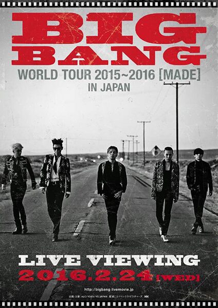Bigbang ツアーファイナル東京ドーム公演を劇場で生中継 音楽ナタリー