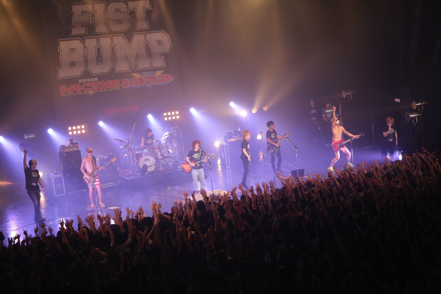 「FIST BUMP vol.2 グッドモーニングアメリカ × ゴールデンボンバー ～二大ヒーロー大集結!?～」の様子。（撮影：新保勇樹）