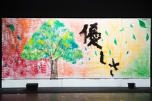 欅坂46美術部と書道部によるコラボレーション作品「優しさ」。（写真提供：Sony Music Records）